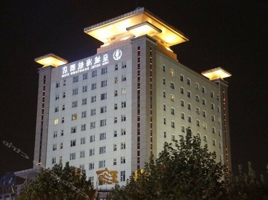 HNA Downtown Hotel Xi'an