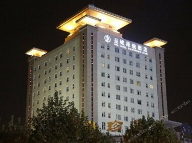 HNA Downtown Hotel Xi'an