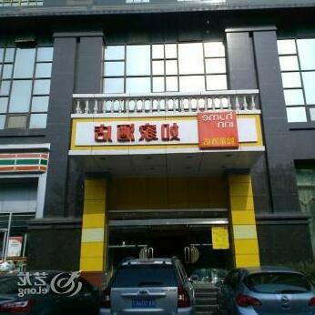 Home Inn Daming Palace - Photo2