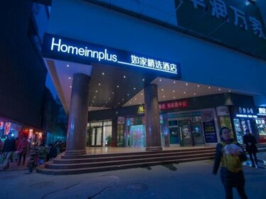 Home Inn Plus Xian Bell Tower South Street Fenxiang Branch