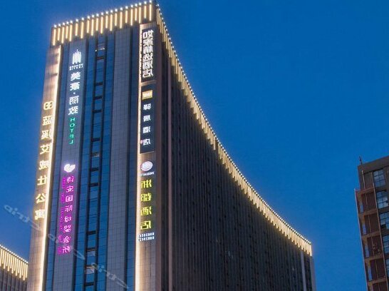 Home Inn Plus Xi'an South Second Ring 4th Gaoxin Road