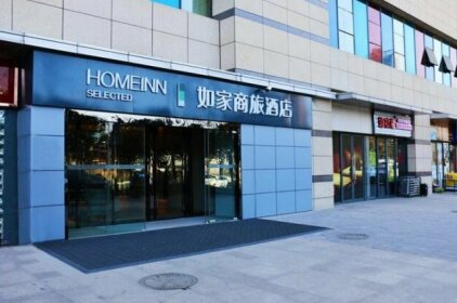 Home Inn Selected Xi'an Sanqiao Wanxiang City Ikea Household