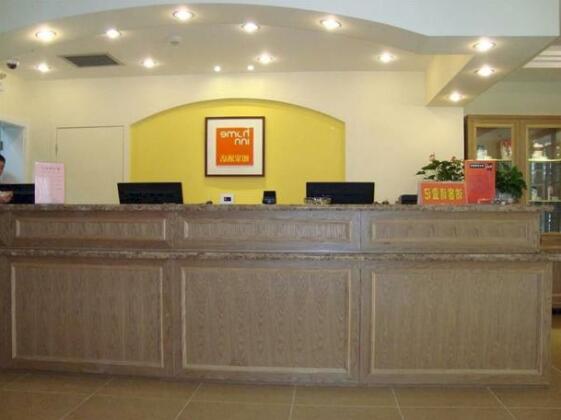 Home Inn Weiyang Xi'an - Photo5