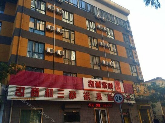 Home Inn Xi'an Chang'an Square branch - Photo2