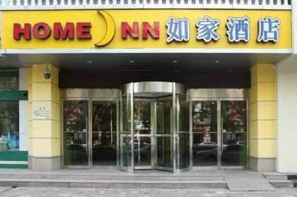 Home Inn Xi'an Gaoxin District Keji Road Residential Compound