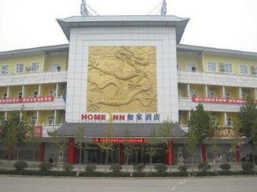 Home Inn Xi'an Lintong Huaqing Pool