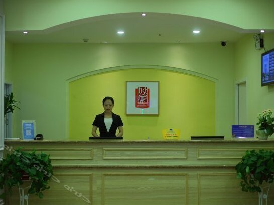 Home Inn Xi'an Railway Station - Photo2