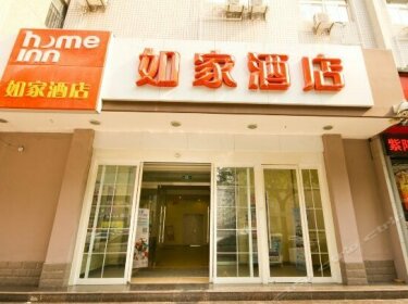 Home Inn Xi'an South 2nd Ring Road Talent Market