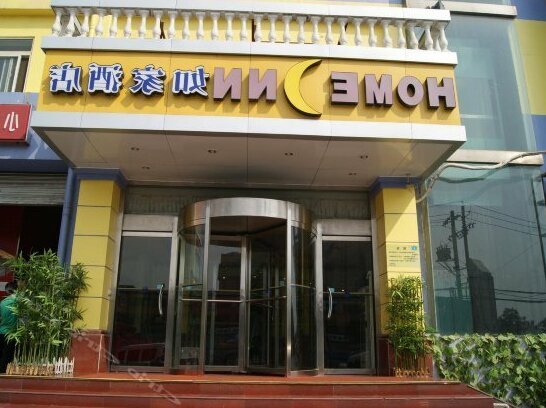 Home Inn Xi'an West City Coach Terminal