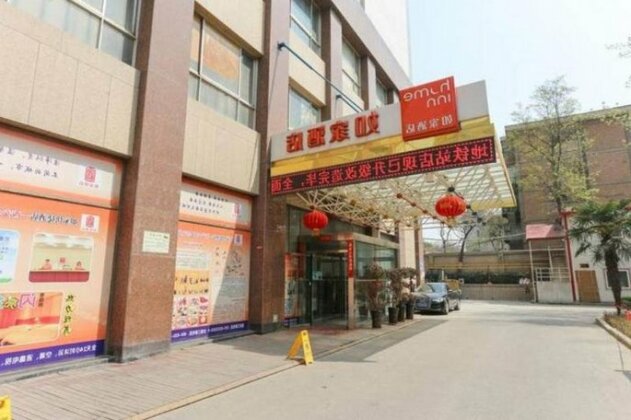 Home Inn Xi'An Xiaozhai Metro Station - Photo2