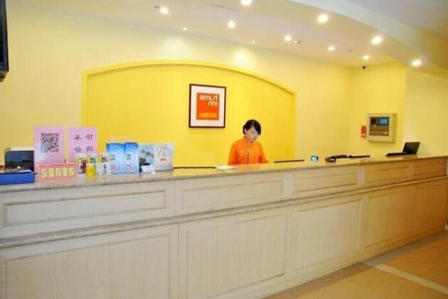 Home Inn Yanta Xi'an - Photo2