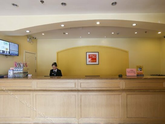 Home Inn Yanta Xi'an - Photo3
