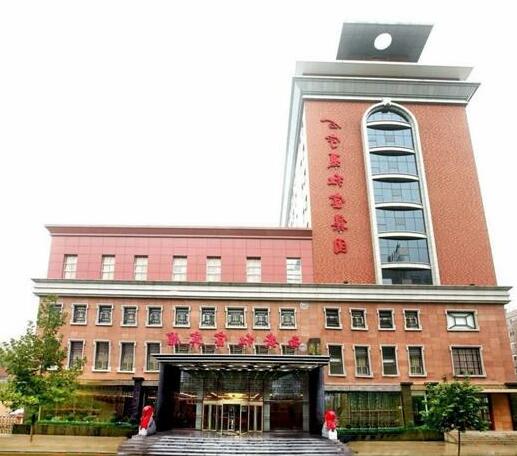 Hongbao Hotel Xi'an