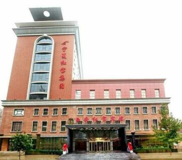 Hongbao Hotel Xi'an