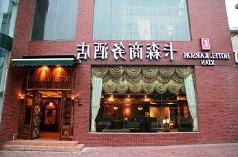 Hotel Karson - Photo2