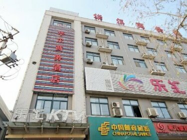 Hua Er Business Hotel Xi'an