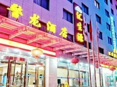 Huishengyuan Jinglong Hotel