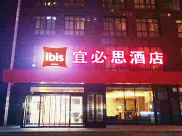 Ibis Hotel Xi'an Gaoxin Wanda One