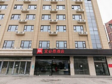 Ibis Xi'an Jianzhang Road Fengdong New Area Hotel