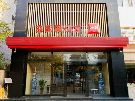 Ibis Xi'An Lintong Huaqingchi Branch - Photo2