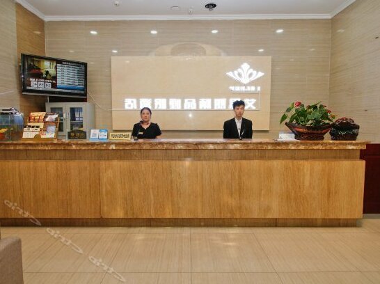 Isleep Hotel Xi'an Dongmen - Photo2