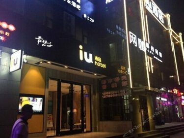 IU Hotel Xi'an West High Technology Road