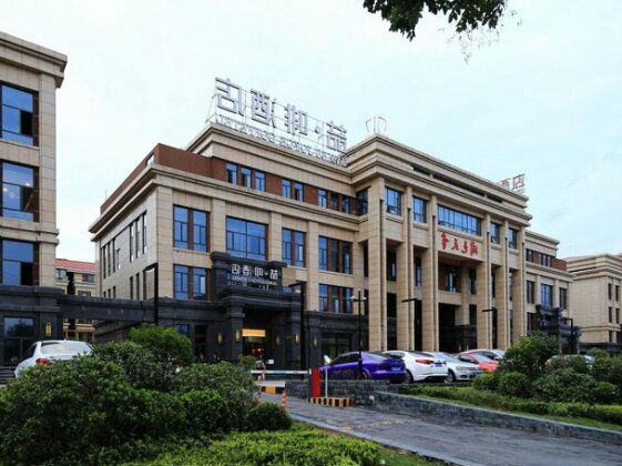 James Joyces Coffetel Xi'an West Chang'an Street University Town