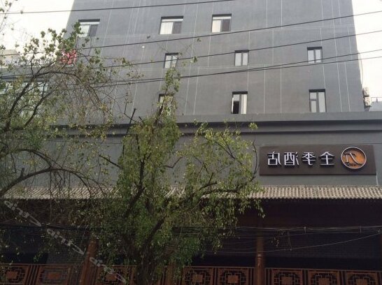 JI Hotel Xian Bell And Drum Tower Branch - Photo5