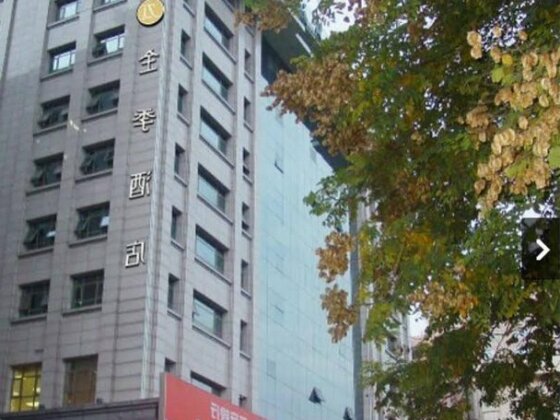 JI Hotel Xi'an Belltower Xin Cheng Square - Photo2