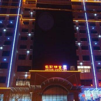 Jia Heng Fu Du Hotel