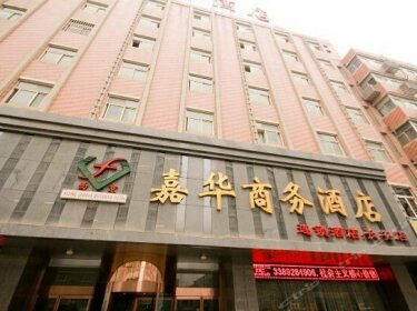 Jia Hua Business Hotel Chang'an District