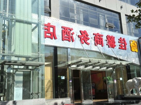 Jiaxin Business Hostel - Photo2