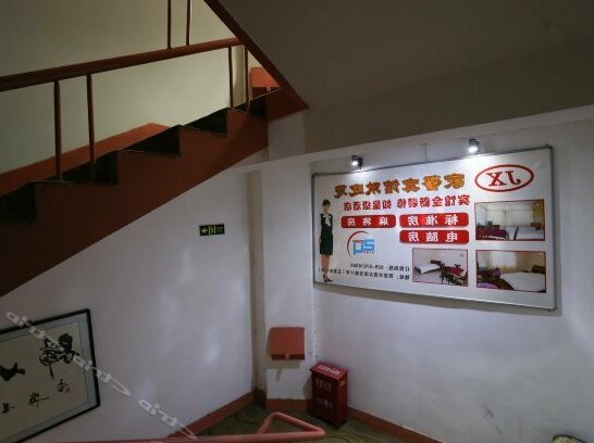 Jiaxin Hostel Xi'an - Photo4