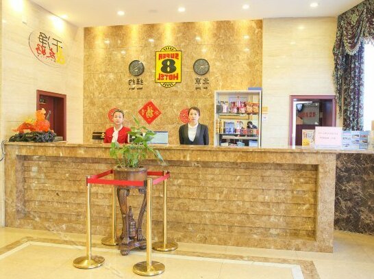 Jin Chang Cheng Business Hotel Xi'an - Photo2