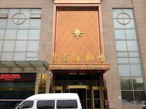 Jin Shun Tai Hotel