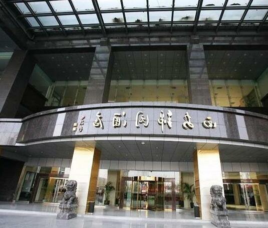 Jinyuan Hotel Xian