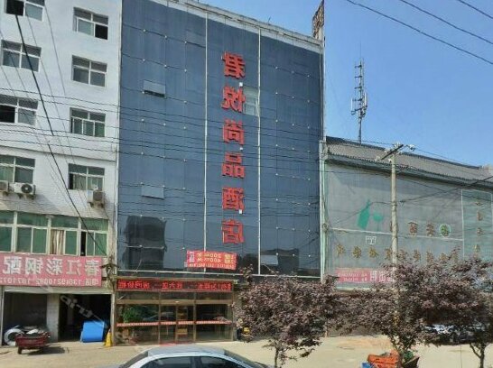 Jun Yue Shang Pin Hotel - Photo2