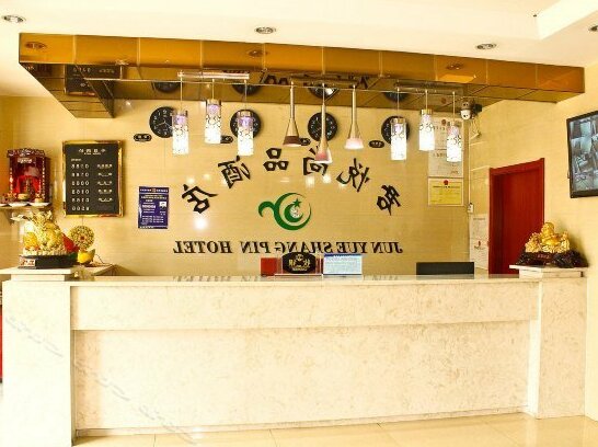 Jun Yue Shang Pin Hotel - Photo3