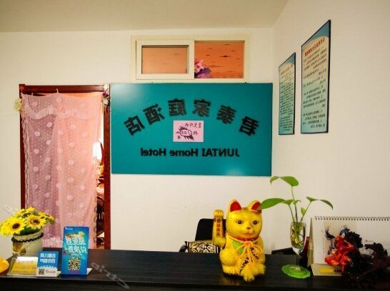 Juntai Family Inn - Photo2
