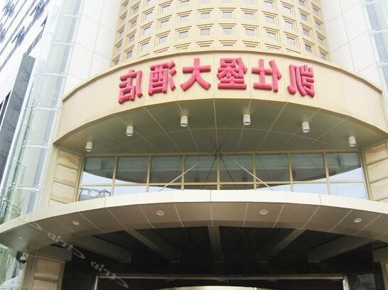 Kaishibao Hotel - Photo2