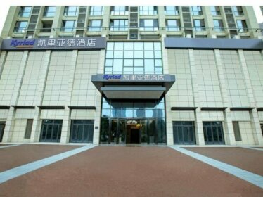 Kyriad Marvelous Hotel Xi'an North Railway Station