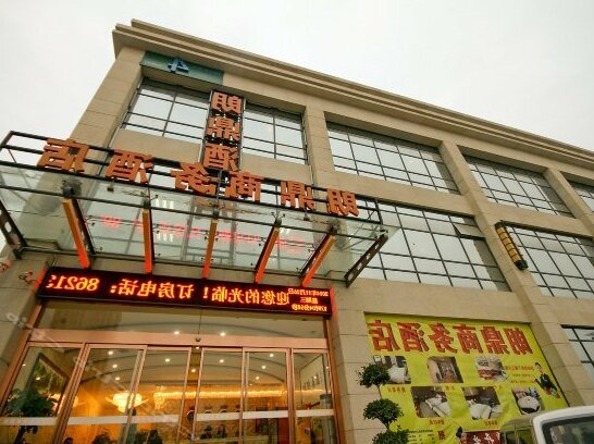 Langding Business Hostel - Photo2