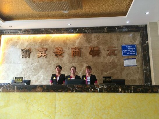 Lantian Yundu Business Hotel - Photo4