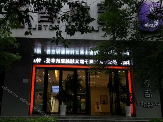 Lavande Hotel Xi'an Gaoxin - Photo2
