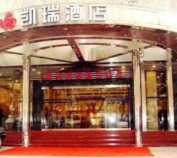 Leica Hotel Xi'an