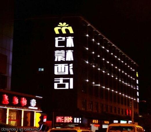 Lemon Hotel Xi'an - Photo3