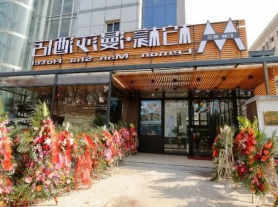 Lemon Shakespeare Hotel - Photo2