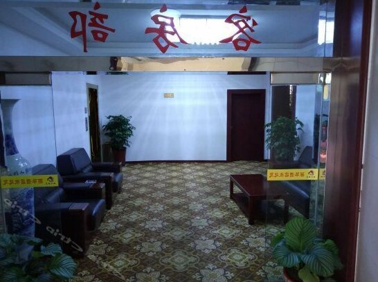 Lihua Hostel Xi'an - Photo2
