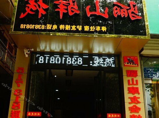 Lishan Yizhai Inn - Photo2