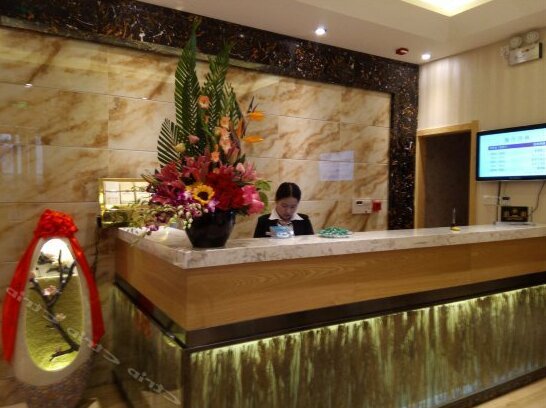 Long March Zuolin Youshe Hotel - Photo3